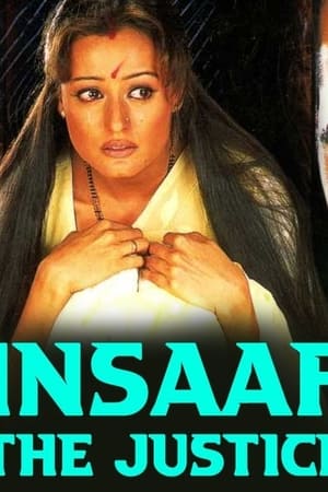 Insaaf: The Justice