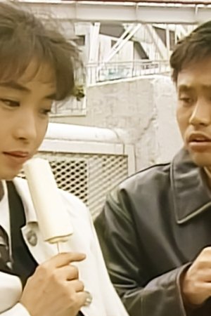 episode