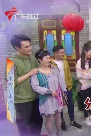 Episode 4595