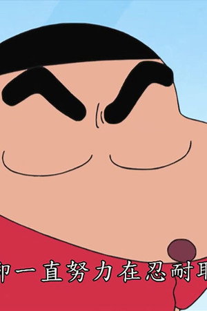 Episode 97