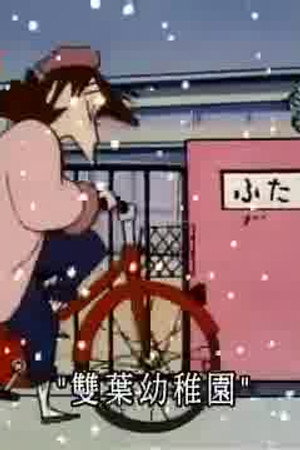 Episode 399