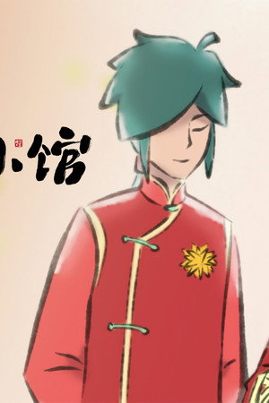 Episode 3
