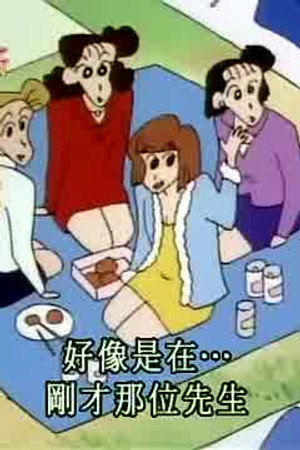 Episode 290