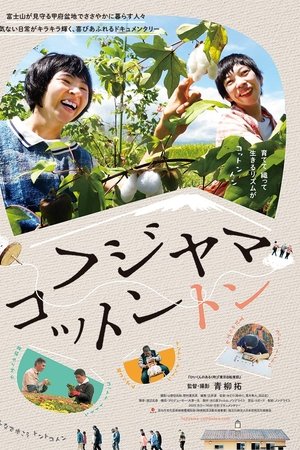 Fujiyama Cotton