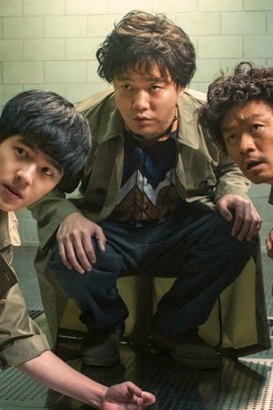 Detective Chinatown 2