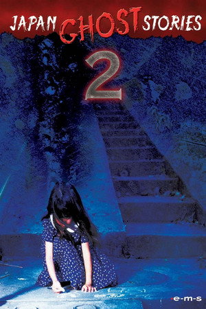 Japan Ghost Stories 2