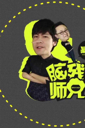 Episode 2