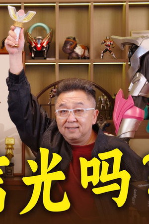 Episode 21