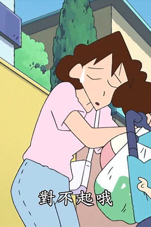 Episode 17