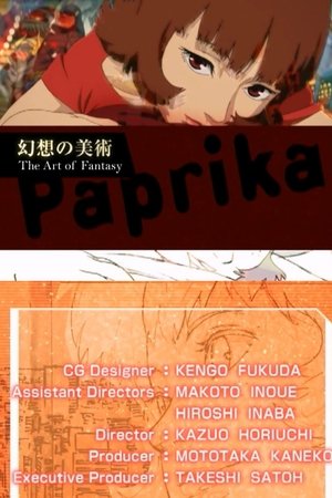 Paprika:The Art of Fantasy