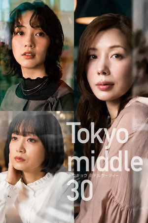 Tokyo middle 30