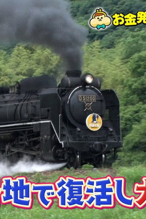 Episode 278