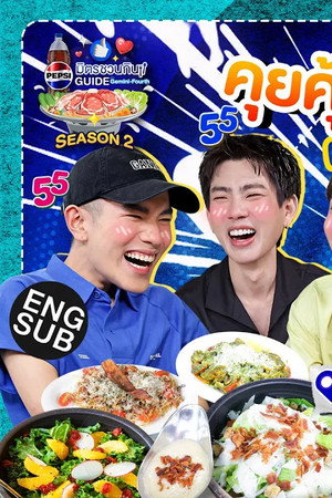 Episode 04