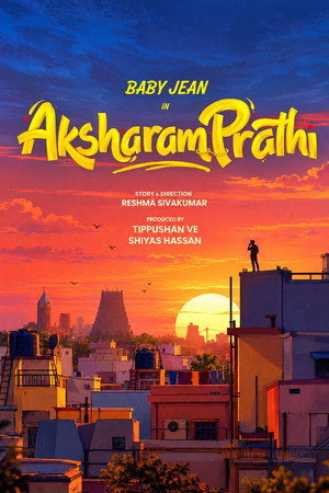Aksharam Prathi