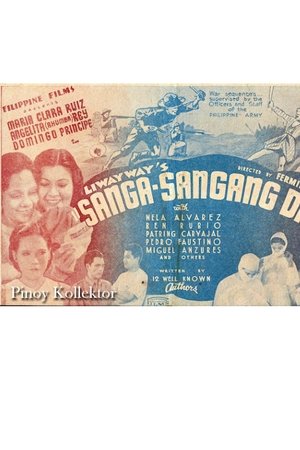 Sanga-sangang Dila
