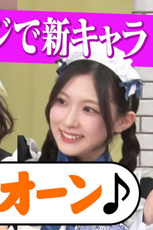 Episode 12
