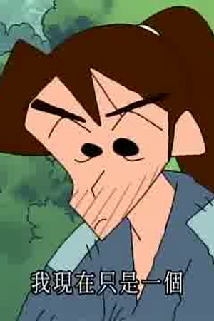 Episode 873