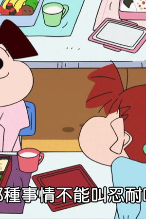 Episode 20