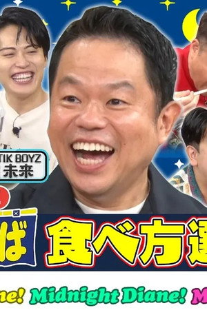 Episode 5