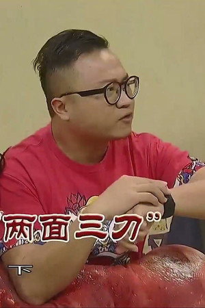 Episode 3752