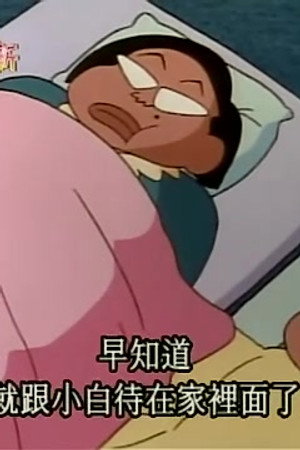 Episode 437