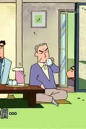 Episode 768
