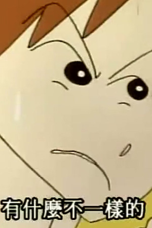 Episode 322