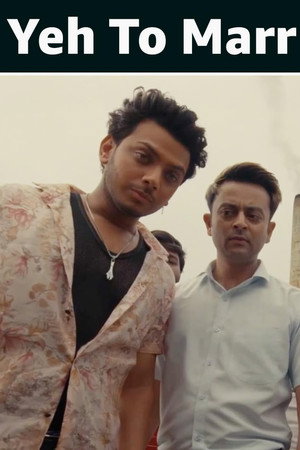 Yeh To Marr Gaya
