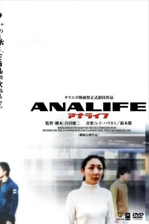 Analife