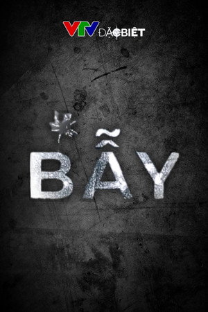 Bẫy