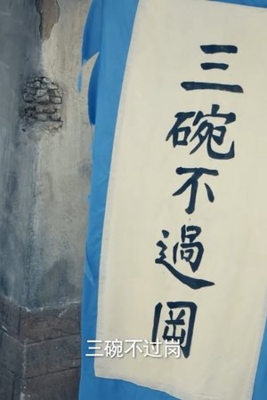 5. epizoda