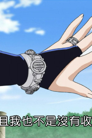 Babbo: The Legendary ARM!