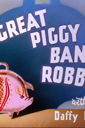 The Great Piggy Bank Robbery