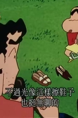 Episode 486