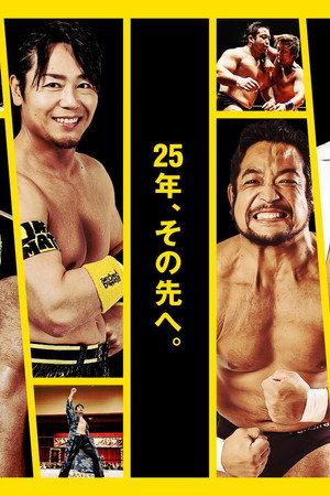 DDT HARASHIMA's Homecoming! ~We're Back in Ome! Why? Because It's My Hometown!~