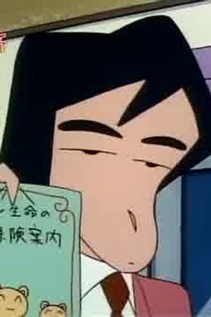 Episode 308