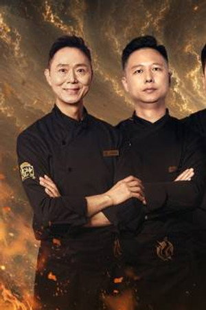 Episode 43