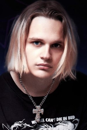 Даниил Дмитриев