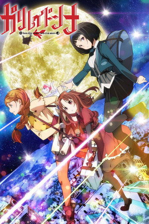 Galilei Donna