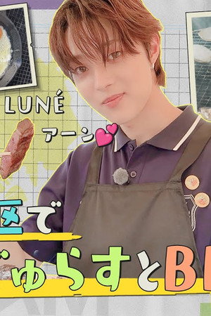 [Koto City] Grill, Chill, and Good Vibes All Day🍖