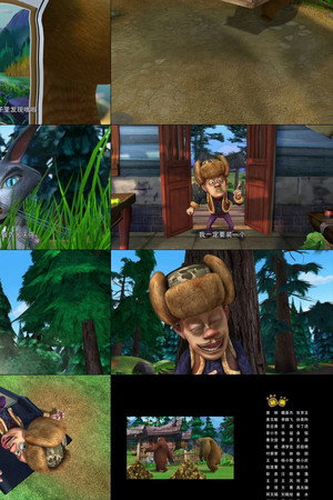 Episode 19