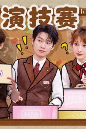 2026 Special Episode 6