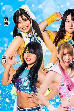 Stardom Cinderella Tournament 2023 ~ Day 2