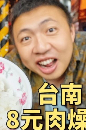 episode