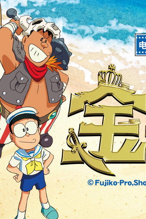 Episode 39