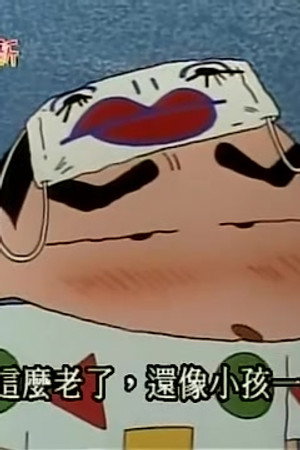 Episode 368
