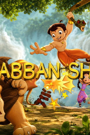 Where Is Bheem