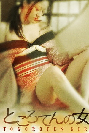 Tokoroten Girl