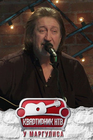 Oleg Mityaev