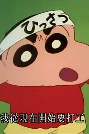 Episode 592